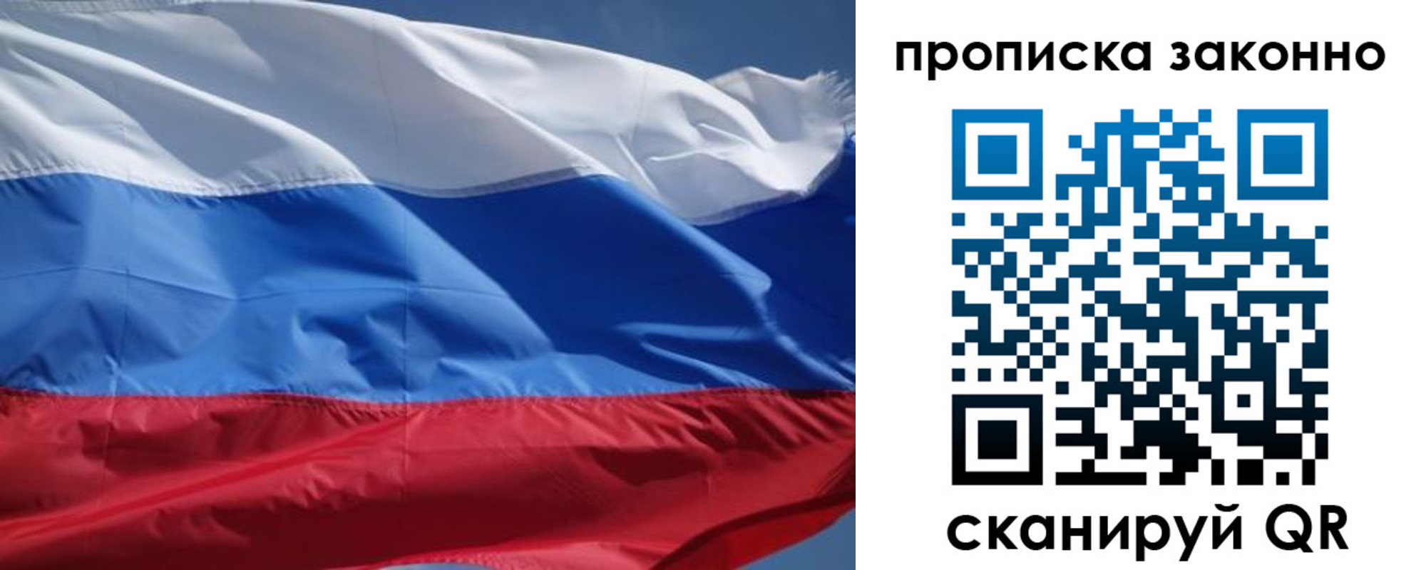 временная регистрация поиск в Катав-Ивановске