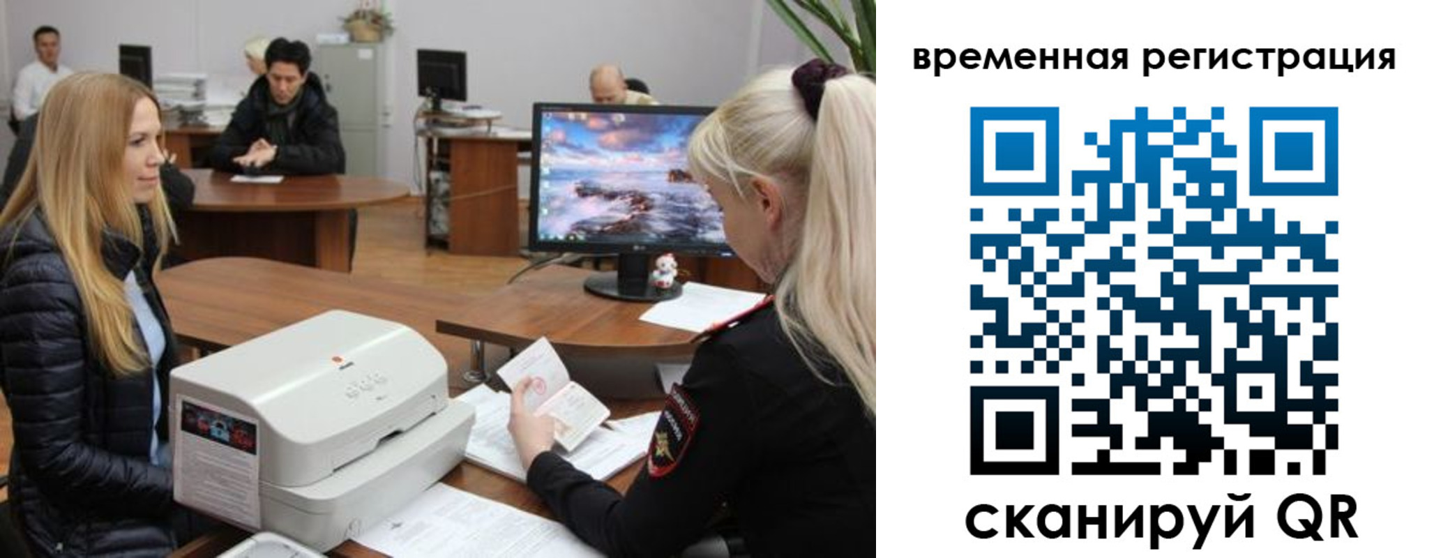 временная регистрация адрес в Катав-Ивановске
